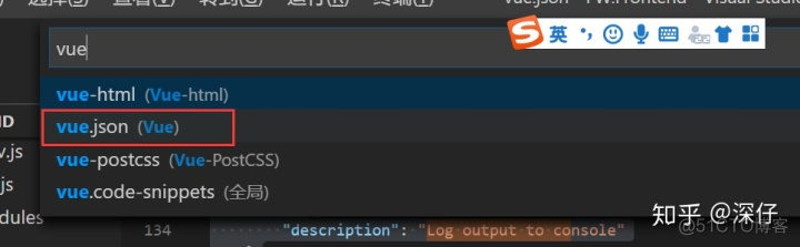 vscode 提示elementui vscode vue提示_vscode vue代码提示_02