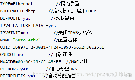 centos配置网卡自动获取 centos6.5配置网卡地址_配置文件_04