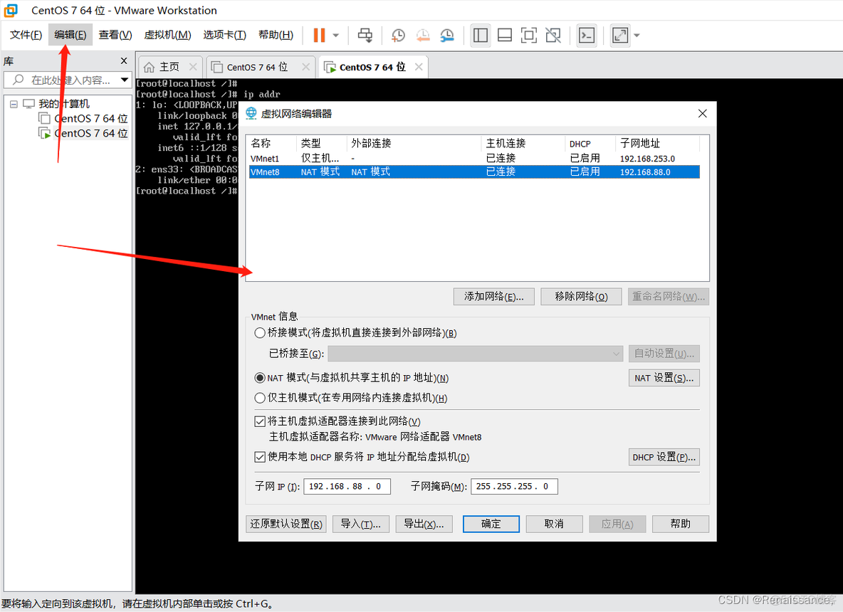 在centos 中安转虚拟机 运行 windows centos安装windows虚拟机_IP_12