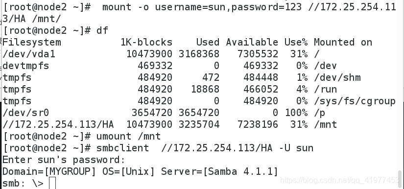 Linux samba服务没有权限写入 linux samba服务器_共享目录_13