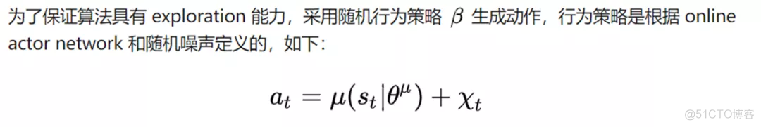 PlotNeuralNet画深度强化学习 深度强化算法_深度学习_17