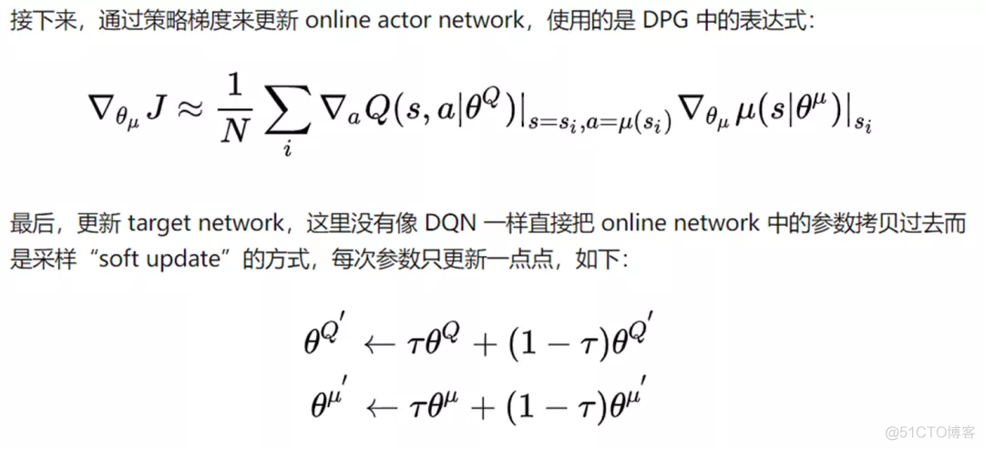 PlotNeuralNet画深度强化学习 深度强化算法_深度学习_19