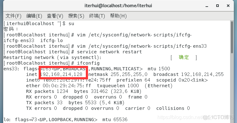 kvm win7驱动 kvm上可以安装win7吗_共享文件夹_05