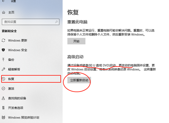 U盘安装centos7 引导项配置 优盘安装centos7_windows系统_06