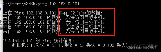 本机pingcentos不通 ping不通无法访问目标主机_无法访问_05