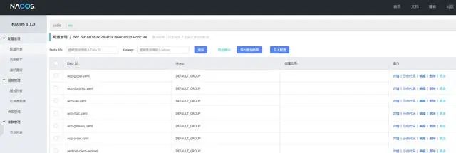 springcloud动态路由和静态路由 spring cloud gateway 动态添加路由_java