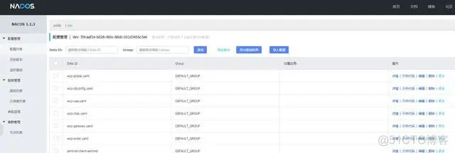 springcloud动态路由和静态路由 spring cloud gateway 动态添加路由_redis