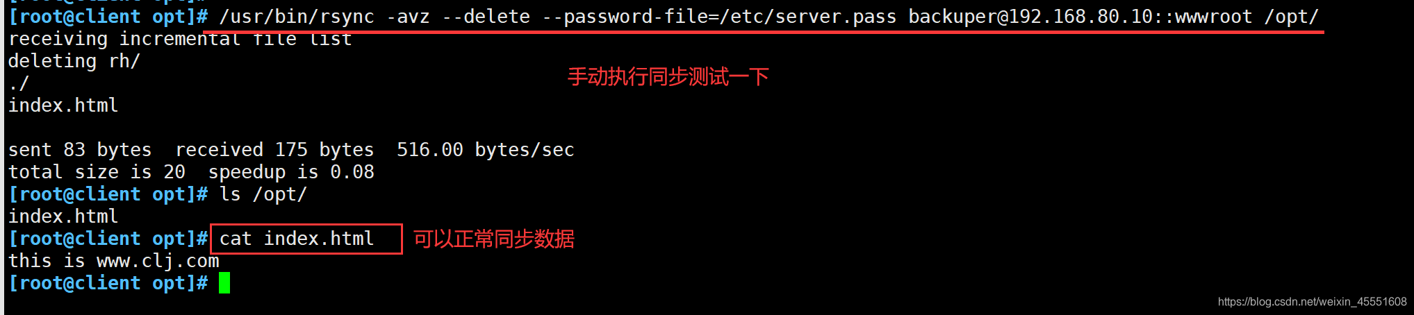 rsync本地增量备份 rsync备份大量数据_centos_15