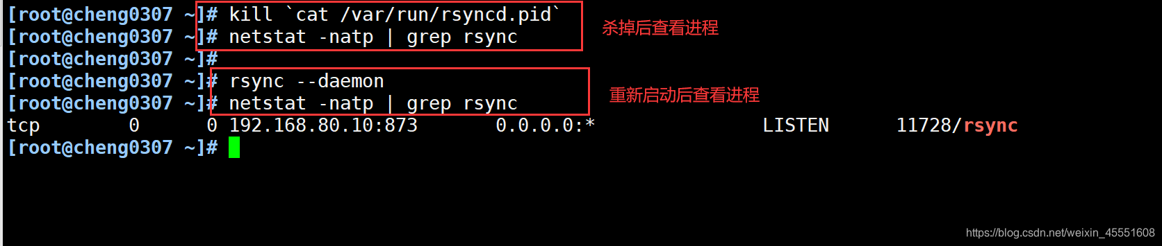 rsync本地增量备份 rsync备份大量数据_rsync_20