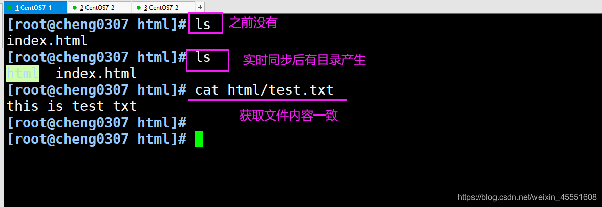 rsync本地增量备份 rsync备份大量数据_rsync_31