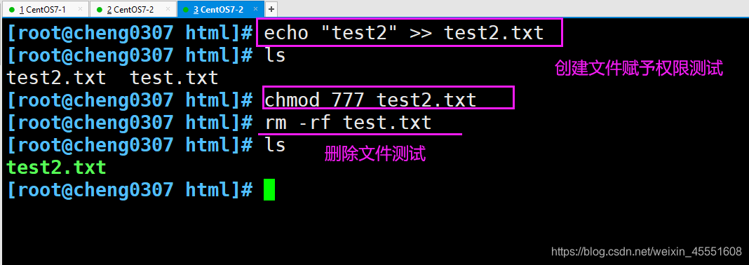 rsync本地增量备份 rsync备份大量数据_centos_32