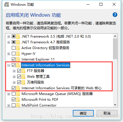 win10部署elk8 win10部署网站_IIS