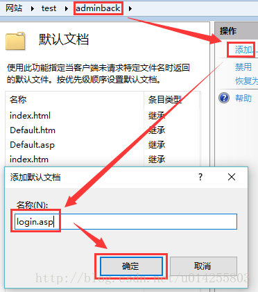 win10部署elk8 win10部署网站_IIS_09