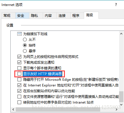 win10部署elk8 win10部署网站_IIS_11