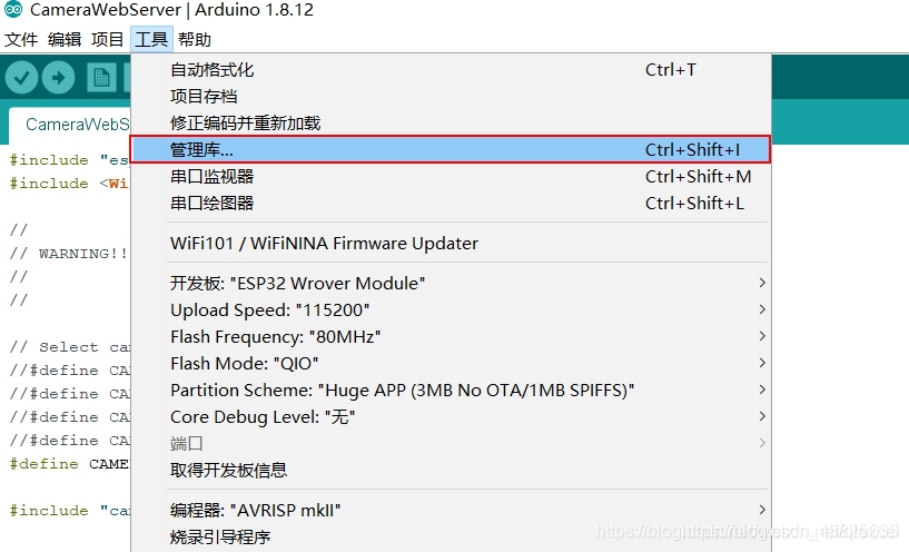 ESP32 软复位 esp32使用教程_arduino