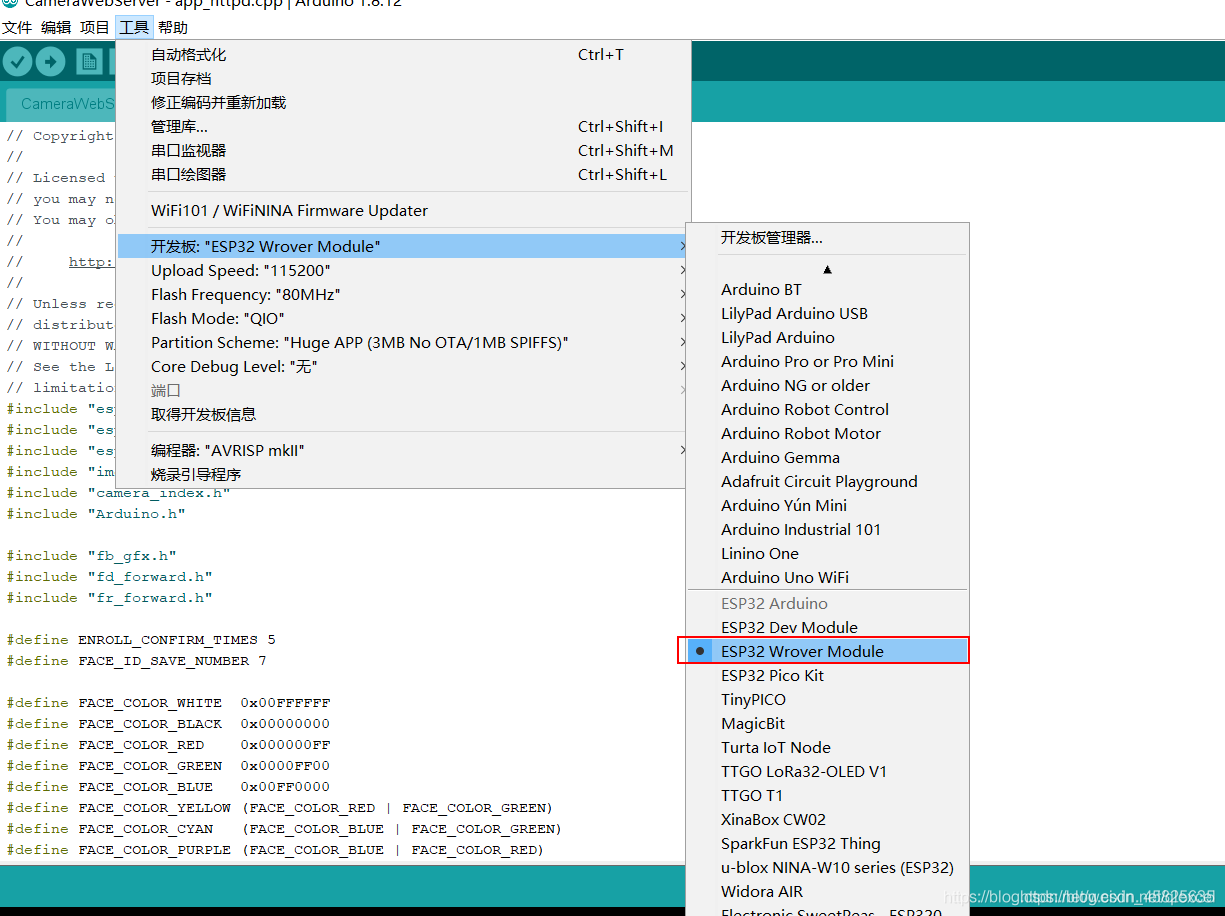 ESP32 软复位 esp32使用教程_arduino_05