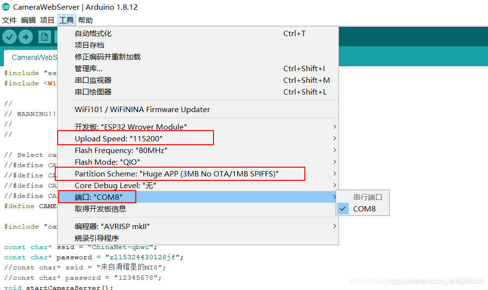 ESP32 软复位 esp32使用教程_ESP32 软复位_09