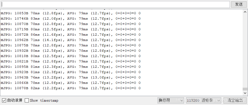 ESP32 软复位 esp32使用教程_arduino_14