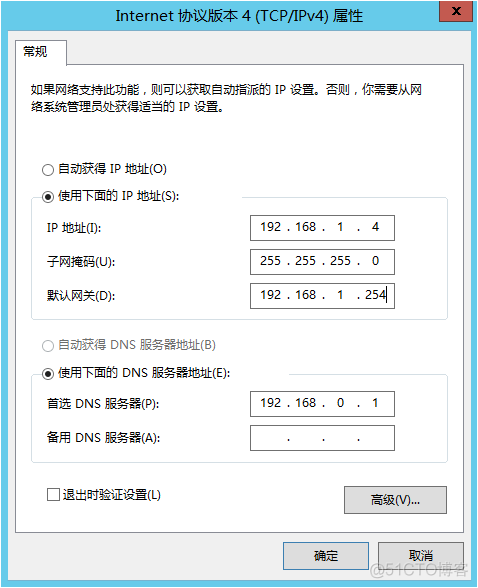 windows负载均衡搭建 windows负载均衡原理_windows负载均衡搭建_08