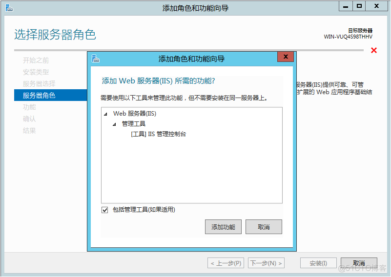 windows负载均衡搭建 windows负载均衡原理_负载均衡_16