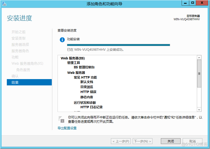 windows负载均衡搭建 windows负载均衡原理_windows负载均衡搭建_22