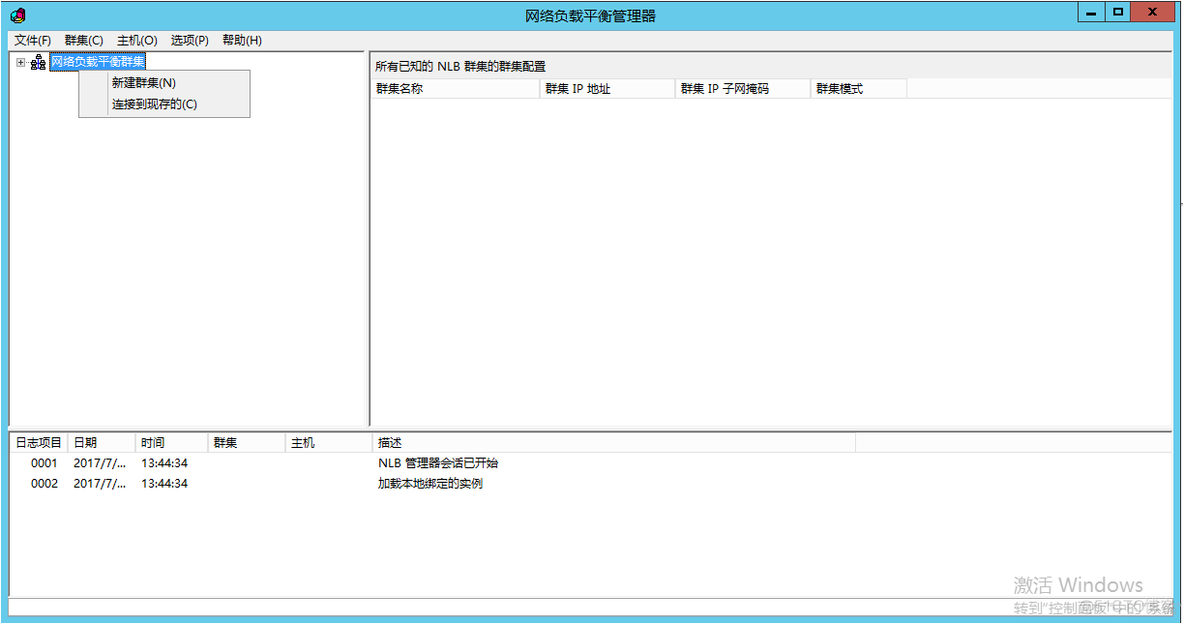 windows负载均衡搭建 windows负载均衡原理_IP_25