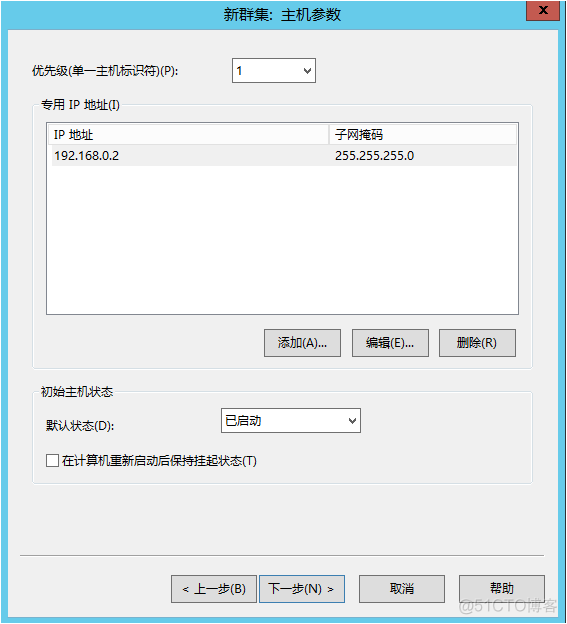 windows负载均衡搭建 windows负载均衡原理_服务器_27