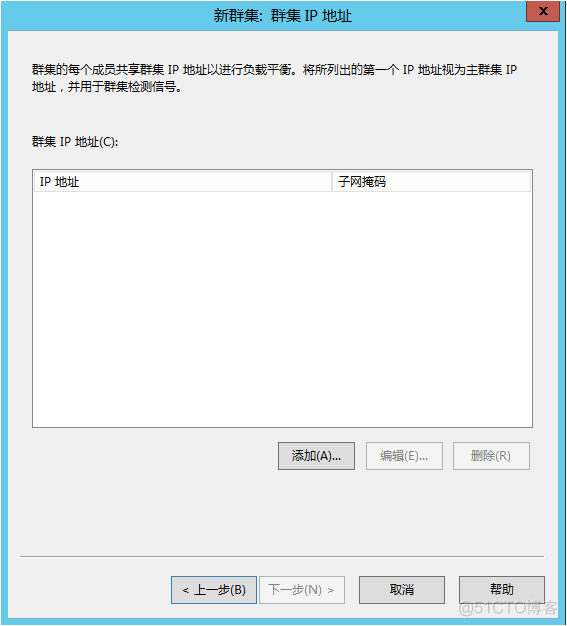 windows负载均衡搭建 windows负载均衡原理_IP_28