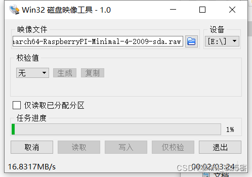 树莓派centos 扩展 树莓派4b centos_java_10