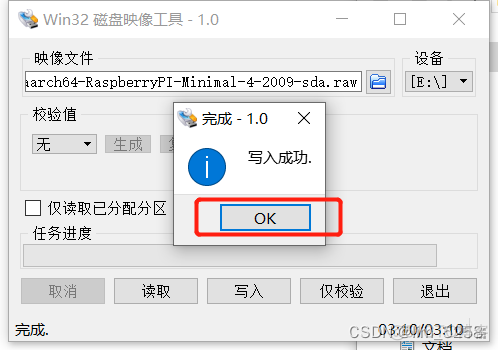 树莓派centos 扩展 树莓派4b centos_JAVA_11