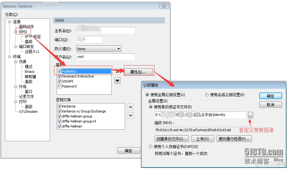 SSH公钥设置 ssh公钥连接_SSH公钥设置