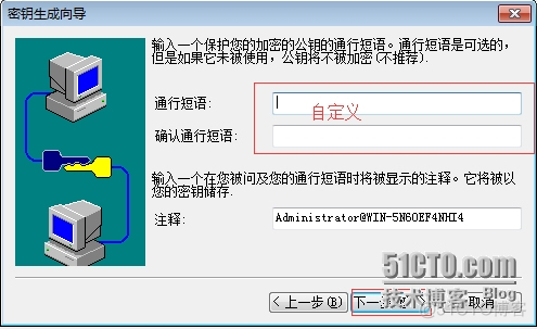 SSH公钥设置 ssh公钥连接_服务器_05