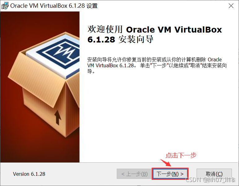 win7虚拟机专用iso镜像文件下载 虚拟机win732位镜像文件_ubuntu_04