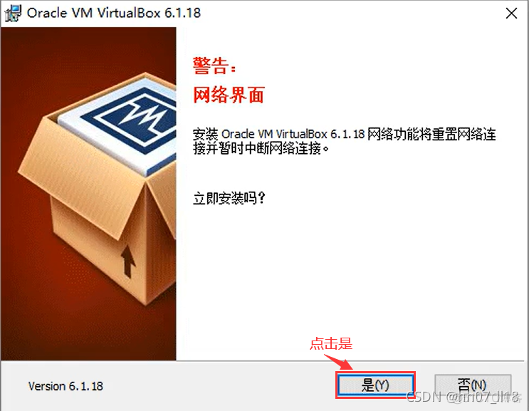 win7虚拟机专用iso镜像文件下载 虚拟机win732位镜像文件_linux_06