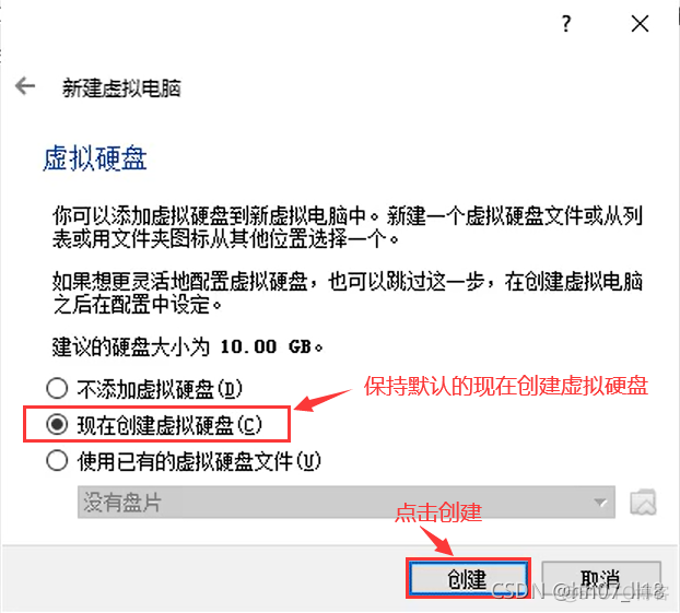 win7虚拟机专用iso镜像文件下载 虚拟机win732位镜像文件_debian_15