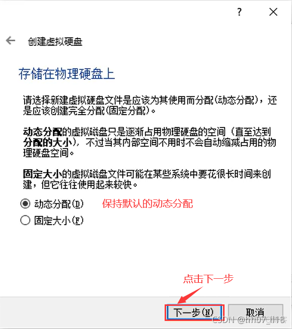 win7虚拟机专用iso镜像文件下载 虚拟机win732位镜像文件_win7虚拟机专用iso镜像文件下载_17