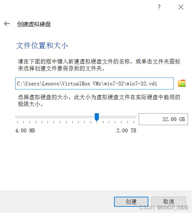 win7虚拟机专用iso镜像文件下载 虚拟机win732位镜像文件_共享文件夹_18