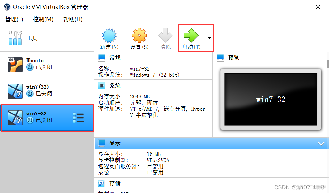 win7虚拟机专用iso镜像文件下载 虚拟机win732位镜像文件_ubuntu_24