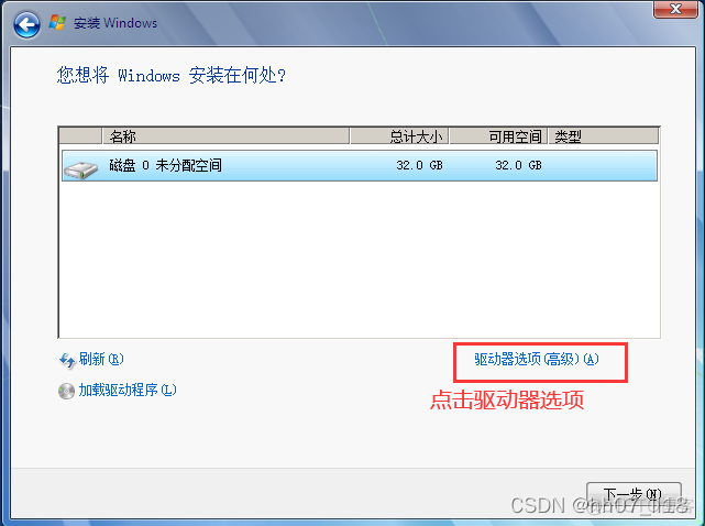 win7虚拟机专用iso镜像文件下载 虚拟机win732位镜像文件_debian_29