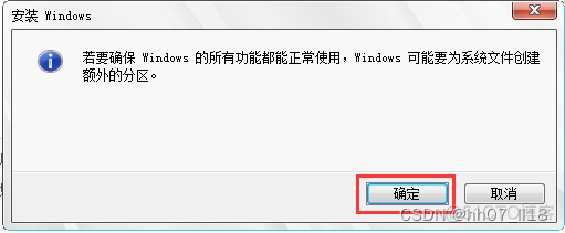 win7虚拟机专用iso镜像文件下载 虚拟机win732位镜像文件_ubuntu_31