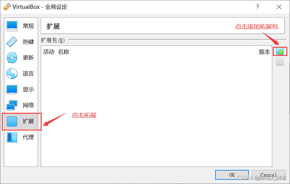 win7虚拟机专用iso镜像文件下载 虚拟机win732位镜像文件_win7虚拟机专用iso镜像文件下载_46