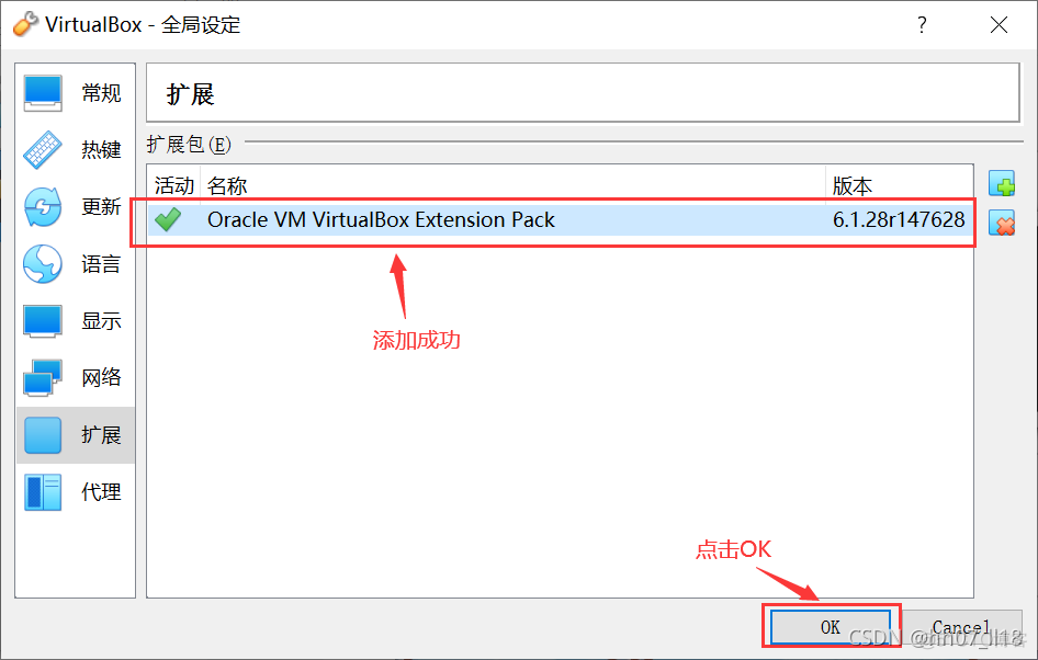 win7虚拟机专用iso镜像文件下载 虚拟机win732位镜像文件_共享文件夹_49