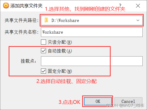 win7虚拟机专用iso镜像文件下载 虚拟机win732位镜像文件_win7虚拟机专用iso镜像文件下载_64