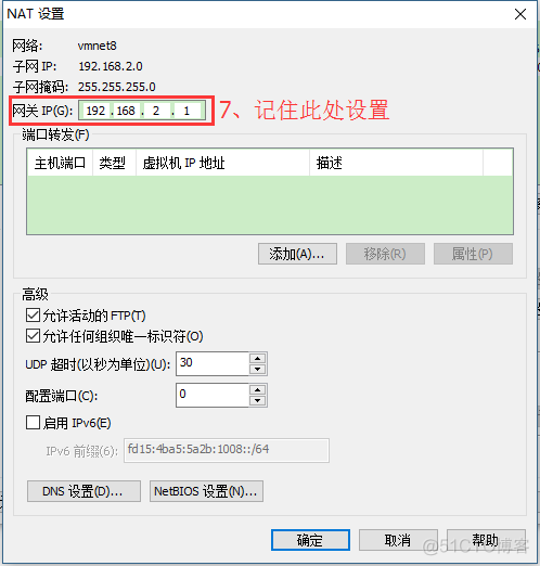 centos7虚拟机怎么看IP 虚拟机centos7配置ip_IP_04