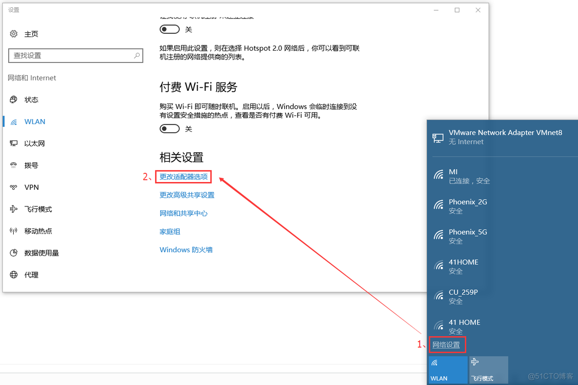 centos7虚拟机怎么看IP 虚拟机centos7配置ip_子网_05