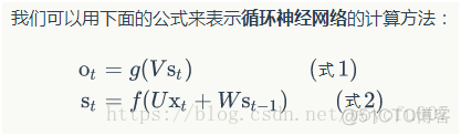 BiLSTM双向长短期记忆网络 短时记忆提取双重模型_LSTM_02