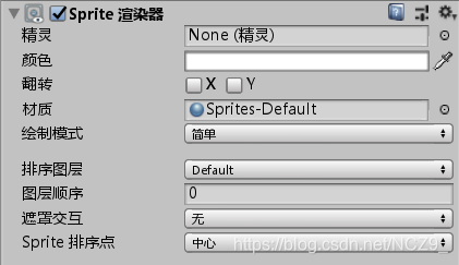 unity初始化二维列表 unity 2d object_ide_02