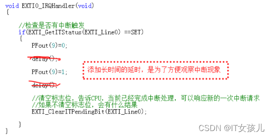 stm32cubemx怎么设置外部中断 stm32的外部中断,stm32cubemx怎么设置外部中断 stm32的外部中断_stm32cubemx怎么设置外部中断_06,第6张