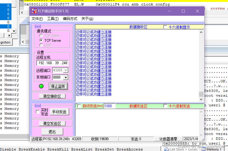 esp8266做wifi中继 esp8266wi-fi_嵌入式软件_07