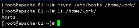 rsync 后删除 rsync删除文件原理_运维